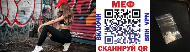 Наркошоп купить Метадон  МЕФ  Марихуана  Кокаин  Codein  Альфа ПВП  Северская