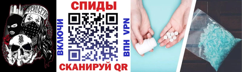АМФ Розовый Купить закладки Северская