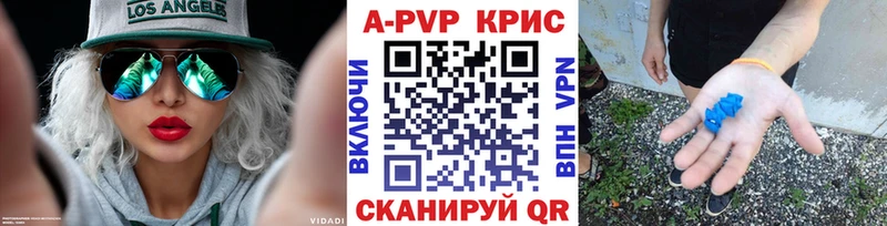 Купить закладки  Северская  Alpha-PVP кристаллы 