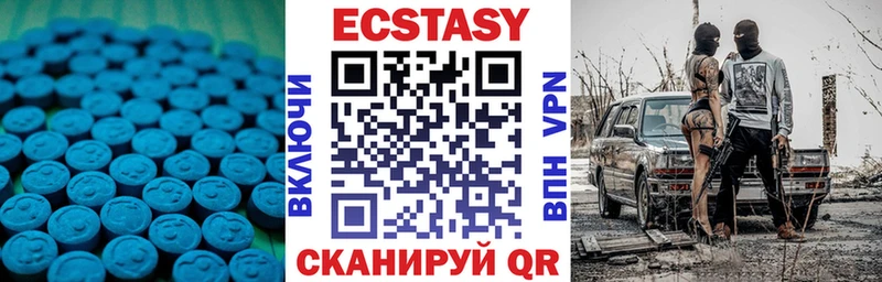 Купить  Северская  Экстази VHQ 