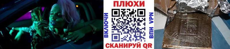 ГАШ Cannabis  Купить закладки  Северская 