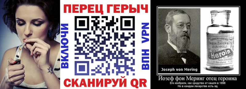 Героин Афган  Купить где  Северская 