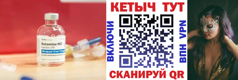 Кетамин VHQ Северская