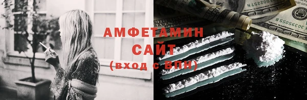 спайс Осинники