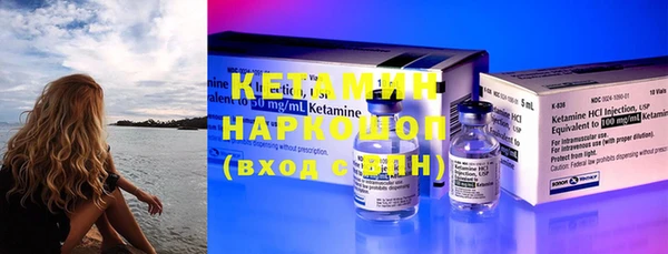 героин Осташков