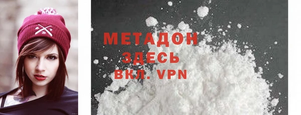 героин Осташков