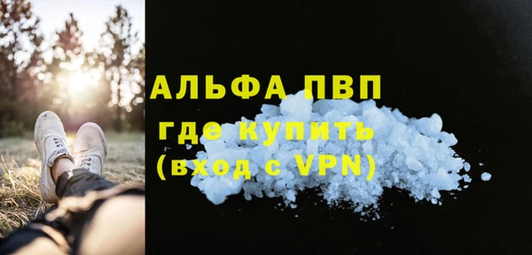 спайс Осинники