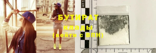 героин Осташков