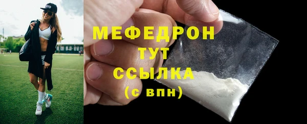 спайс Осинники