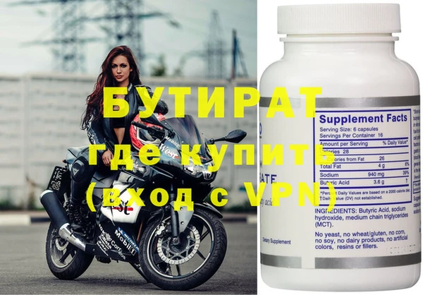 героин Осташков