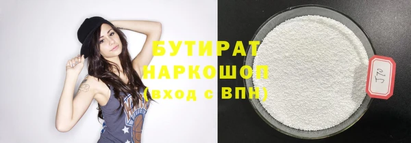 спайс Осинники