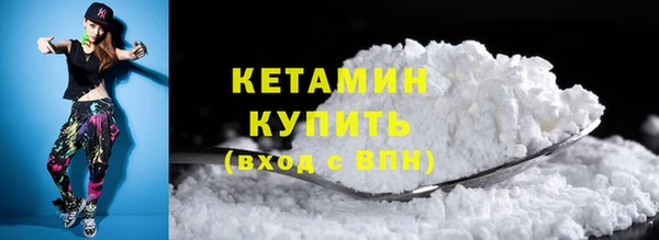 кокс Нязепетровск