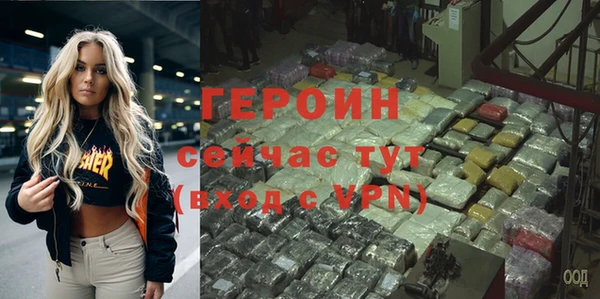 спайс Осинники