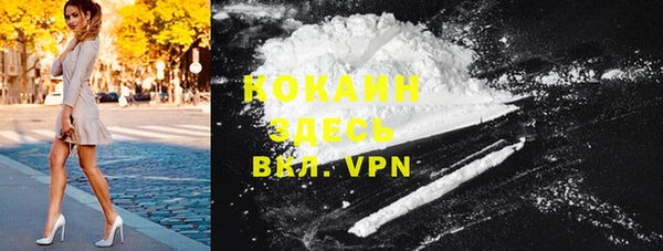 спайс Осинники