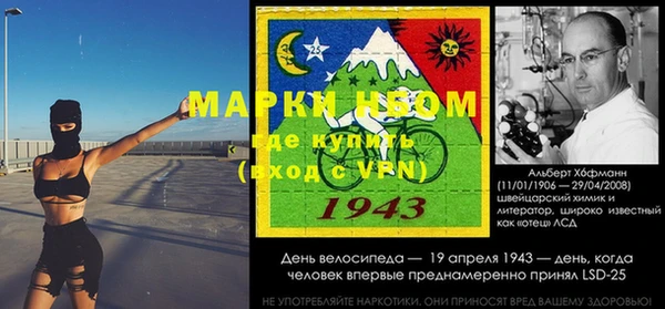 героин Осташков