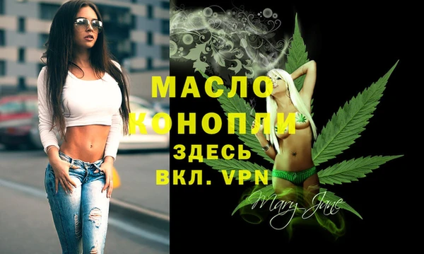 спайс Осинники