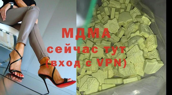 героин Осташков