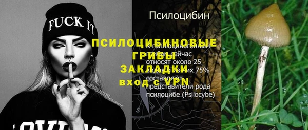 героин Осташков