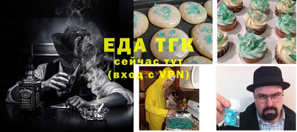 молекула духа Нягань