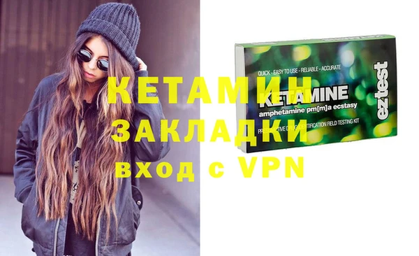 спайс Осинники