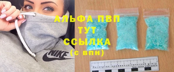 героин Осташков