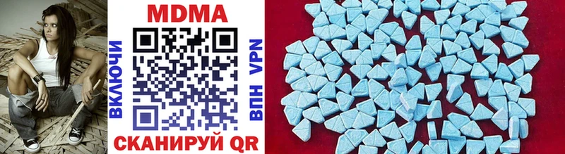 МДМА VHQ  Купить где  Северская 