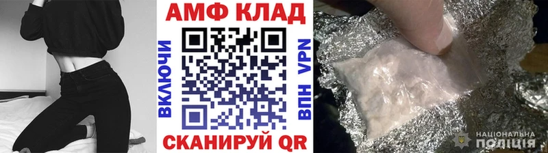 Первитин пудра  Купить закладки  Северская 