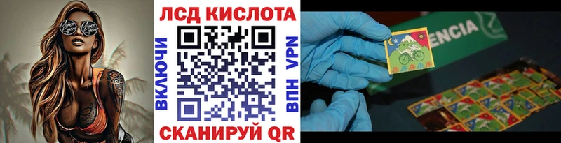 Купить  Северская  Наркотические марки 1,5мг 
